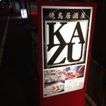 KAZU - 