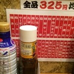 居酒屋 若大将 - 