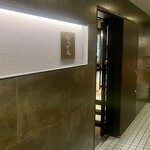 かわず池 - 店頭