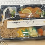 手作り弁当喰楽部　鉄人 - 