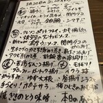 コンペイトウ - 