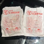 天津葱抓餅 - 袋