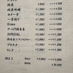 立ち喰い鮨 人人 - 