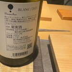 立ち喰い鮨 人人 - 