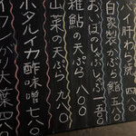 立ち喰い鮨 人人 - 