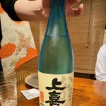 楽食家たちかわ - 