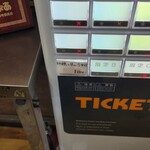 麺や 福はら - 冷やかけ