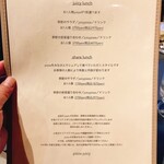 ピッツァ ジューシー - メニュー