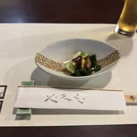 八雲 - 