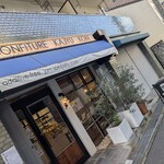 コンフィチュール・カジュー神戸 - 