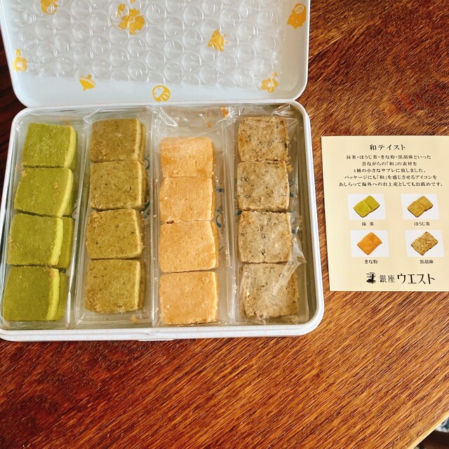 Ginza West Daimaru Tokyo Ten