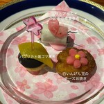 やさい料理 菜食志向 - 