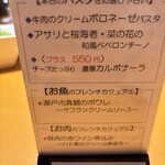 レスポワール・ドゥ・カフェ - 