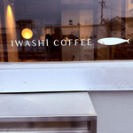 イワシ コーヒー - 