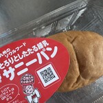 シロヤ いっぴん通り店 - 
