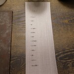 レヴォ - テーブルの引き出しにメニュー