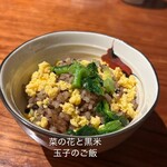 やさい料理 菜食志向 - 