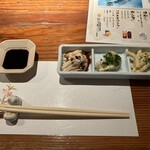 四季旬彩 ありき - 