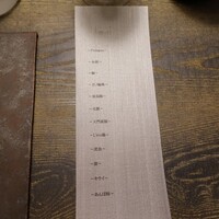 レヴォ - テーブルの引き出しにメニュー