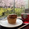 スターバックス・コーヒー 京都烏丸六角店