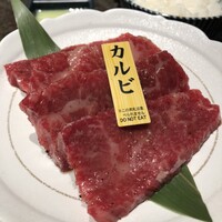 焼肉 徳川苑 - 