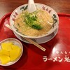 京都北白川ラーメン魁力屋 豊田インター店