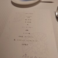 ラール・エ・ラ・マニエール - 