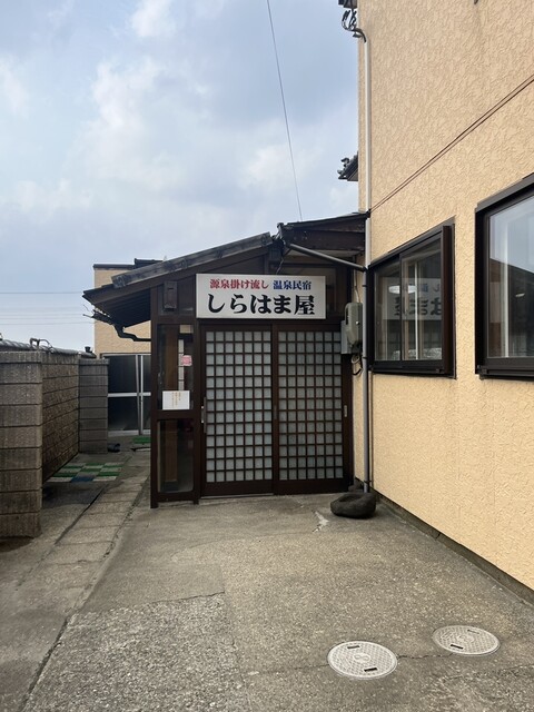 しらはま屋 - 鶴岡市その他（旅館・民宿）の写真