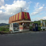 味富士たこ焼店 - 味富士(福山市)　外観