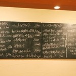 ウイズ - 再訪：今宵のメニューはこちら☆