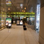 CAFE AUX BACCHANALES