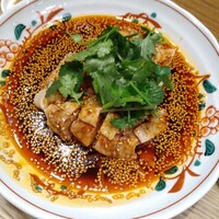 中国菜厨 エスサワダ 新丸ビル店 - よだれ鶏