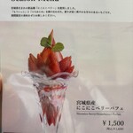 いたがき 本店 - 