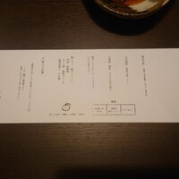 鴨しゃぶ さ和鳥 東上野 - 