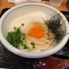 手打うどん かとう