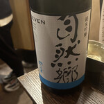 酒とつまみ じょうご - 