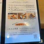 手打うどん かとう - 