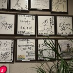 小江戸黒豚鉄板懐石オオノ - 