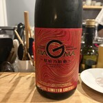 酒とつまみ じょうご - 