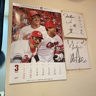 広島風お好み焼き れもん_2