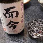 旬菜和味 - 而今 純米大吟醸 NABARI