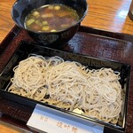鯨荘 塩町館 - 