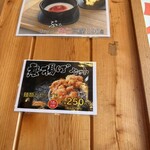 大鷹ラーメン - メニュー