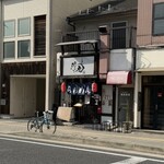 らぁめん 涼虎 - 