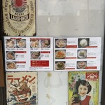 らぁめん 涼虎 - 