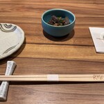 サカナキュイジーヌ・リョウ - お通し、箸がオシャレ