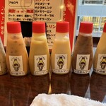 中華キッチン マヨネーズ本舗 - 