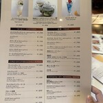 パティスリー SATSUKI - 