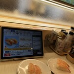 はま寿司 人吉店 - 