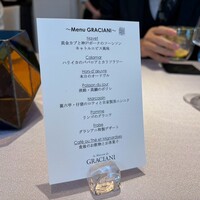 ラ メゾン ドゥ グラシアニ 神戸北野 - 